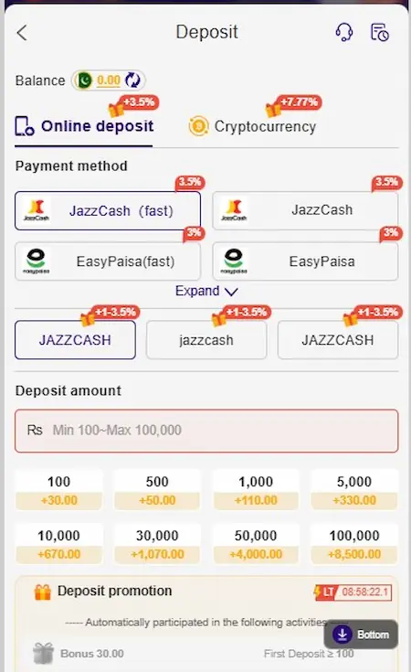 QZR888 Game Deposit image