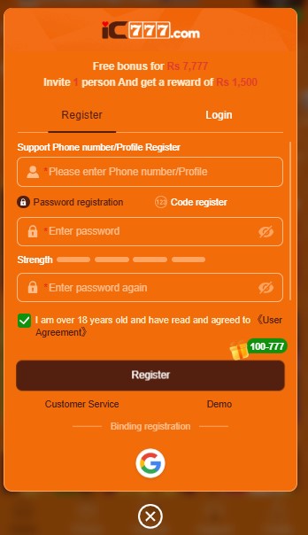 IC 777 Game Register Page Image