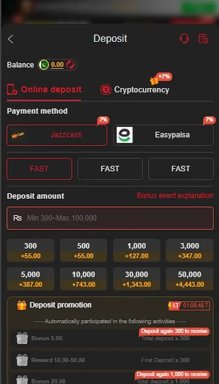 SM999 Game Deposit Page Image