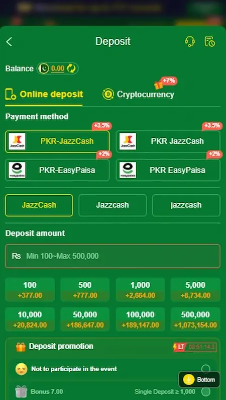 2AGame Deposit Page Image