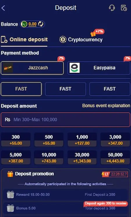 E444 Game Deposit Image