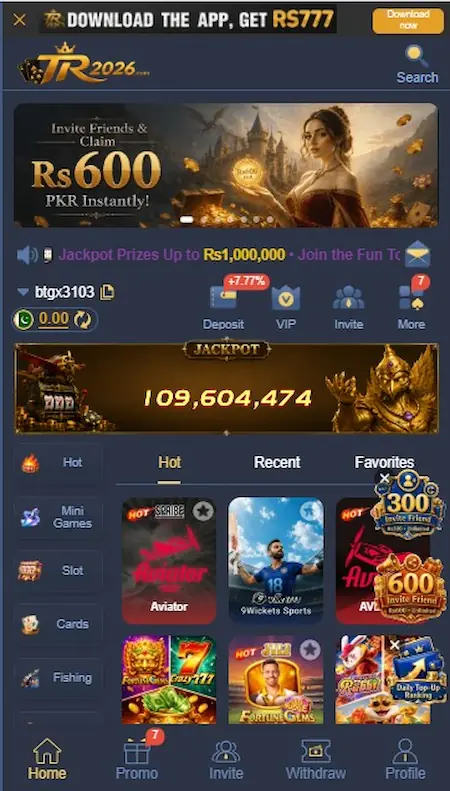 TR2026 Game HomeScreen Page Image