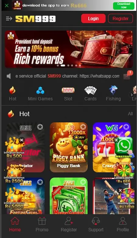 SM999 Game HomeScreen Image