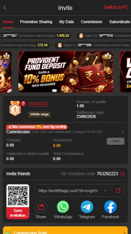 SM999 Game Invite Page Image
