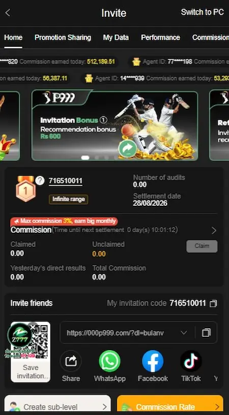 VK999 Game Invite Page Image