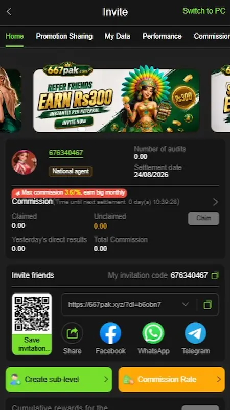 667PAK Game Invite Page Image