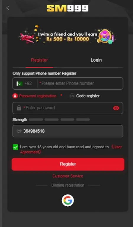 SM999 Game Register Page Image