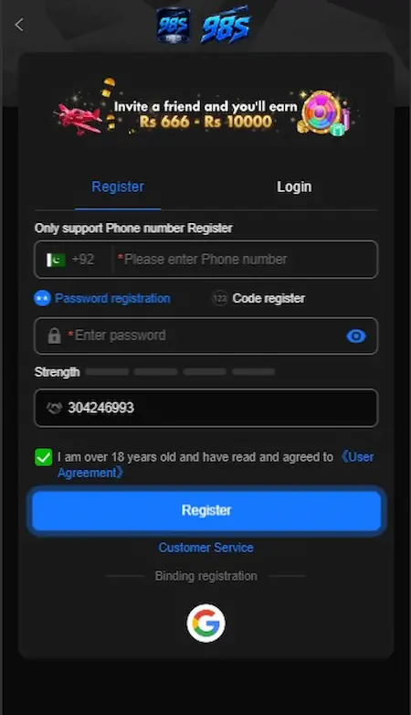 98S Game Register Page Image
