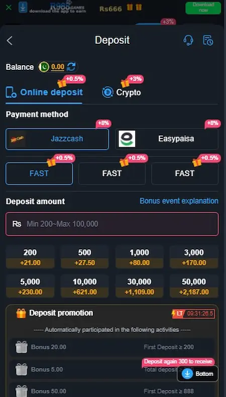 R988 Game Deposit Page Image
