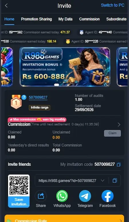 R988 Game Invite Page Image