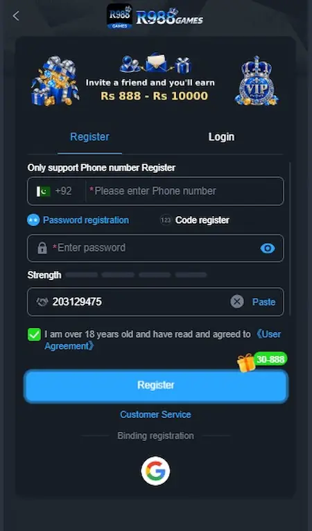 R988 Game Register Page Image