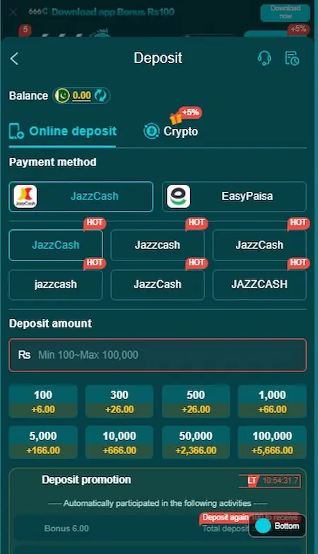 666C Game Deposit Page Image
