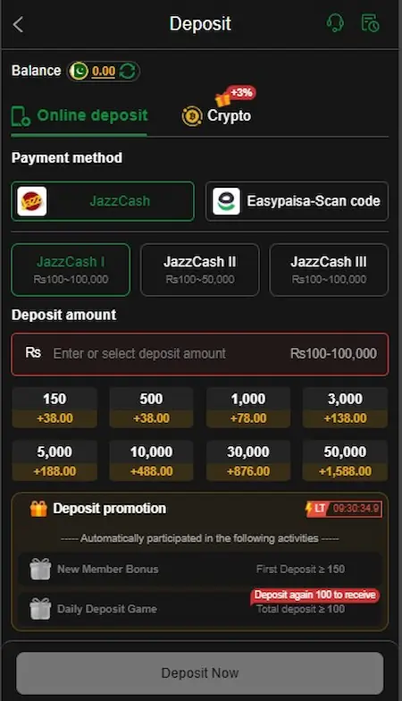 Pak Play Game Deposit Page Image