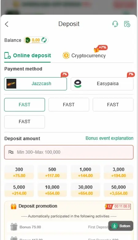 356PK Game Deposit Page Image