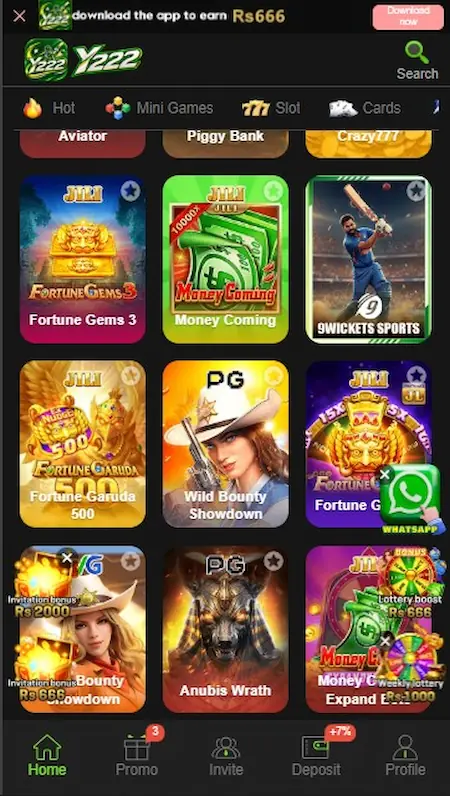 Y222 Game. Categories Page Image