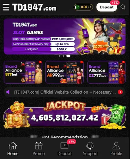 TD1947 Game HomeScreen Page Image