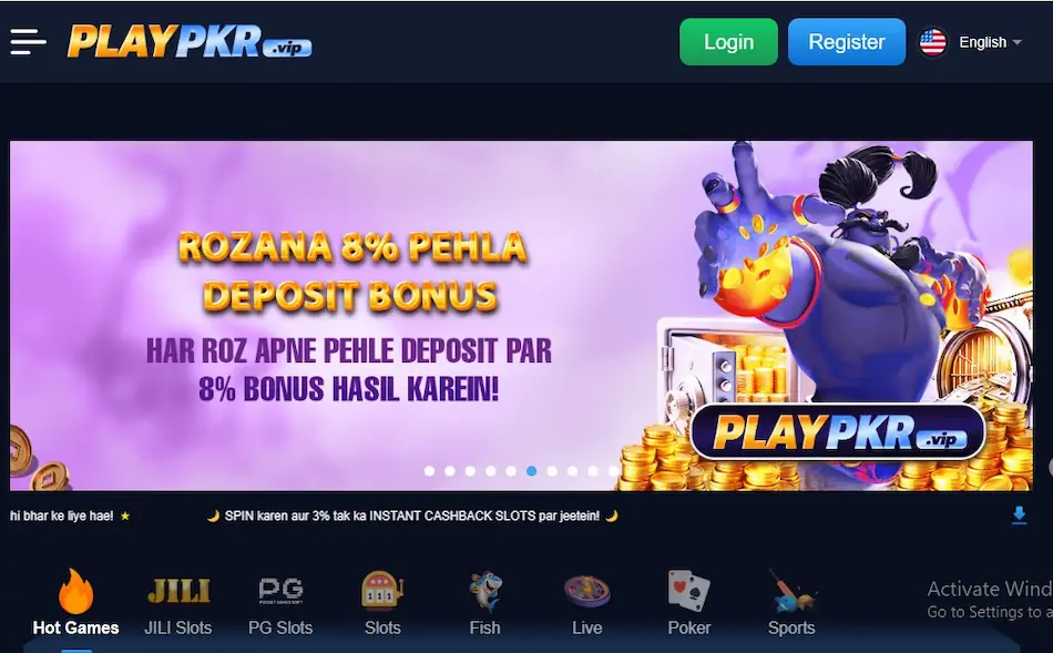 PLAYPKR Game HomeScreen Page Image