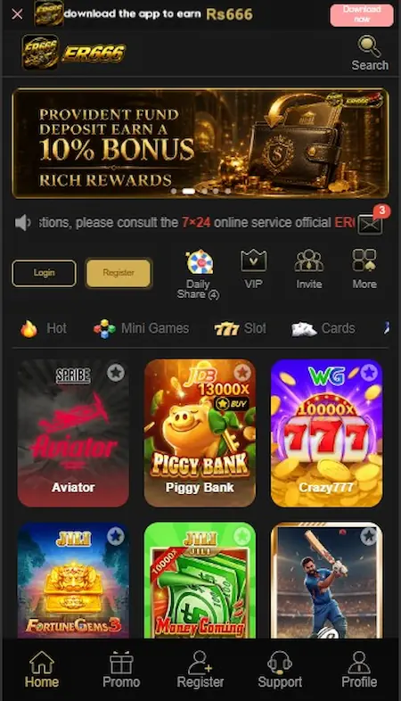 ER666 Game HomeScreen Page Image