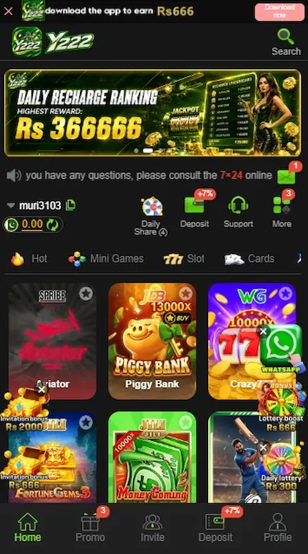 Y222 Game HomeScreen Page Image