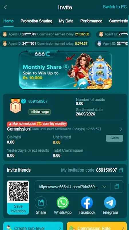 666C Game Invite Page Image