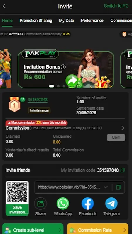 Pak Play Game Invite Page Image
