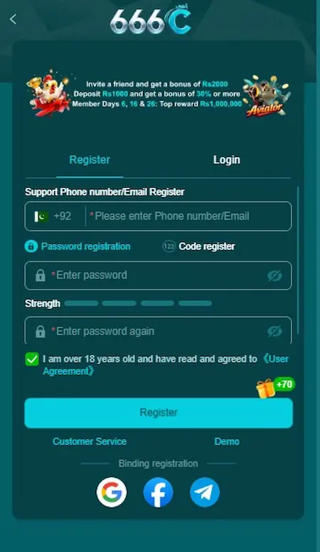 666C Game Register Page Image
