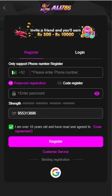 ALI786 Game Register Page Image