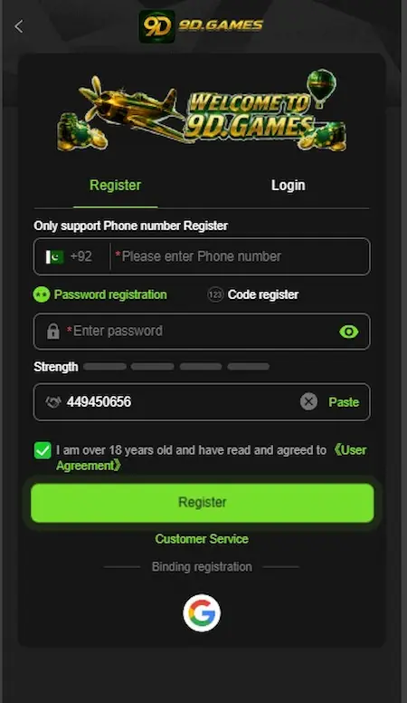 9D Game Register Page Image
