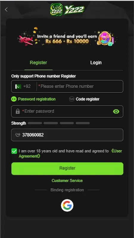 Y222 Game Register Page Image
